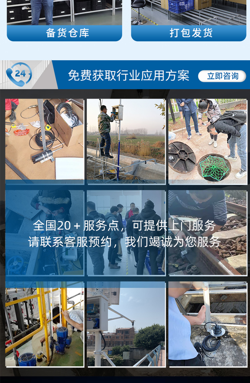 木板鼓包檢測傳感器.詳情頁.716jpg_09.jpg