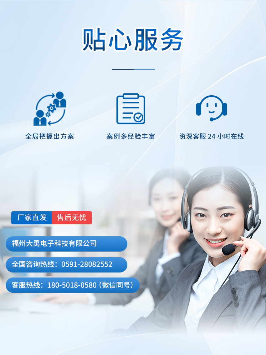 M36測深儀（plus款，ABS外殼，帶航空插頭）_07.jpg