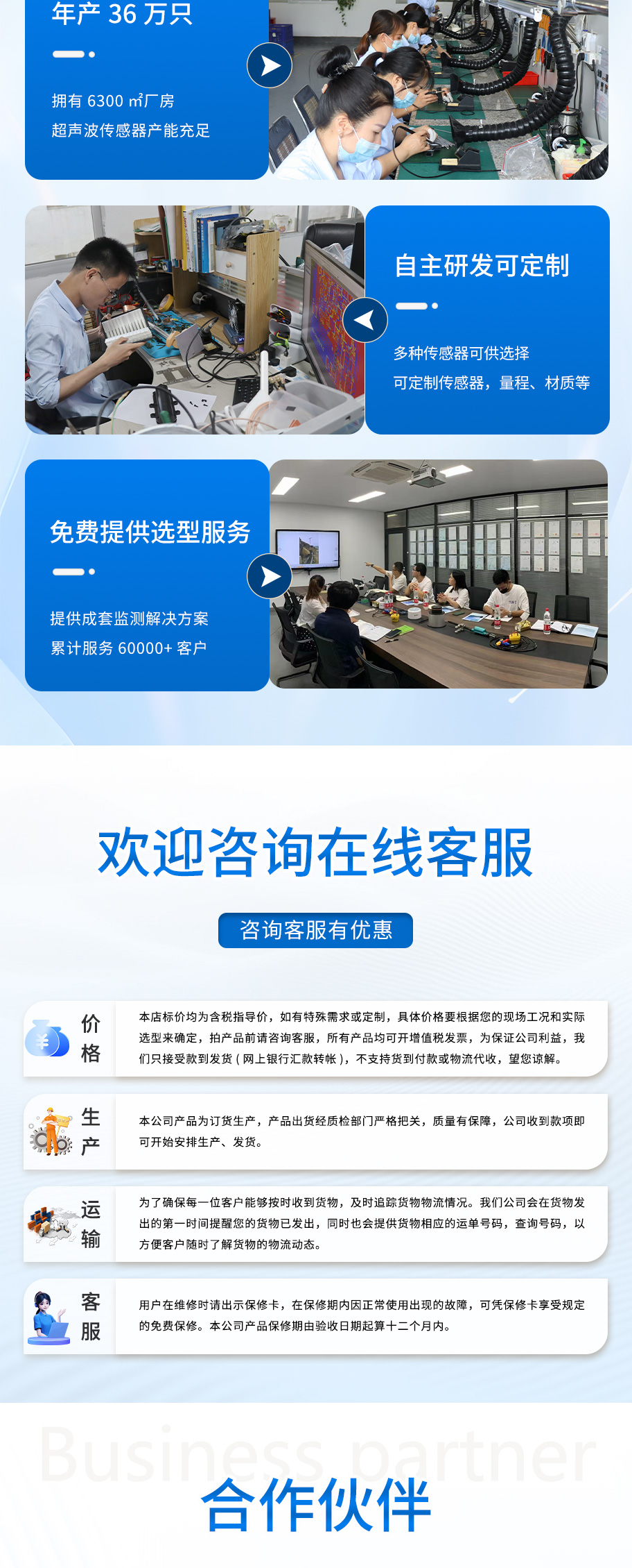 M50測深儀（ABS外殼，帶航空插頭)_06.jpg