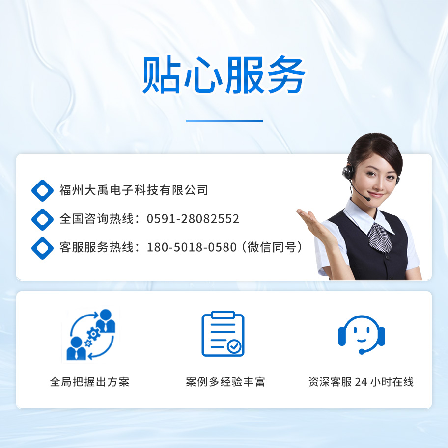 M50測深儀（ABS外殼，帶航空插頭)_08.jpg