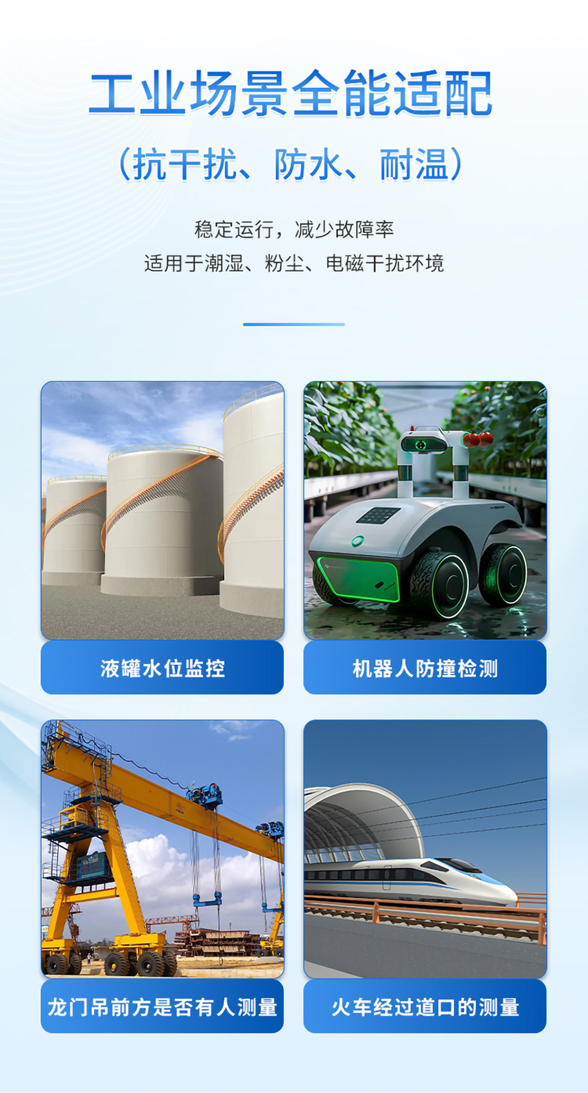 M18測距傳感器_05.jpg
