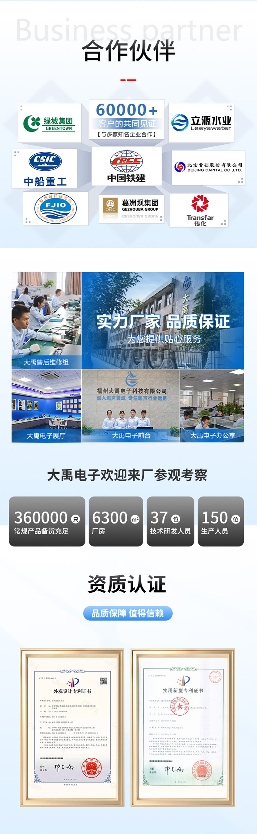 M30超聲波測(cè)距傳感器詳情頁(yè)_07.jpg