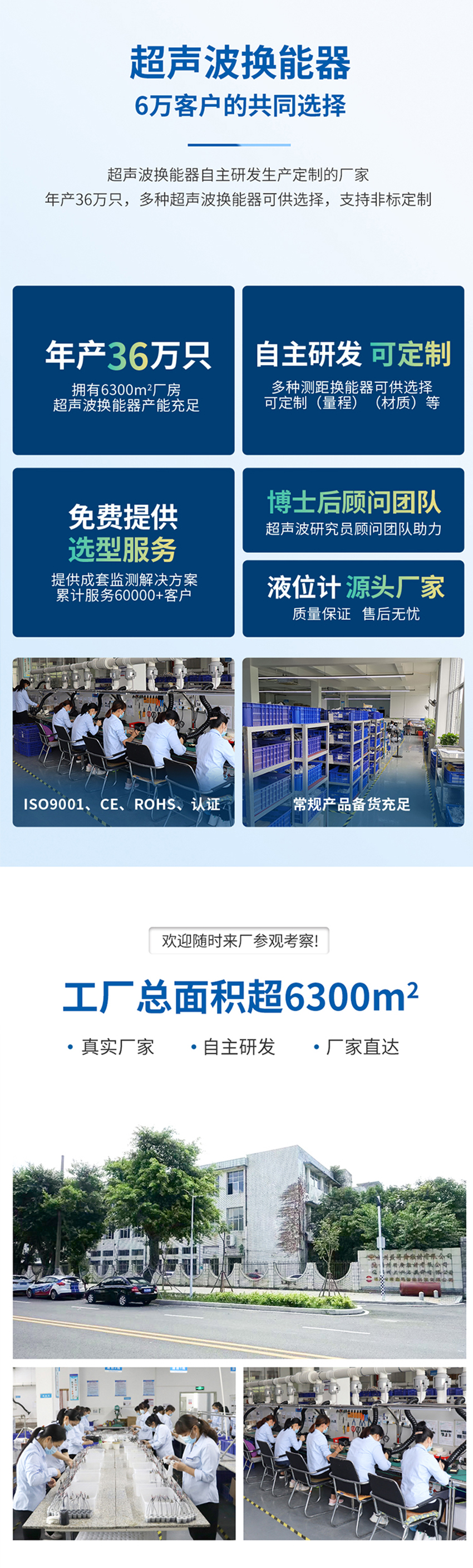 牧場牛只檢測專用傳感器.716詳情頁_04.jpg