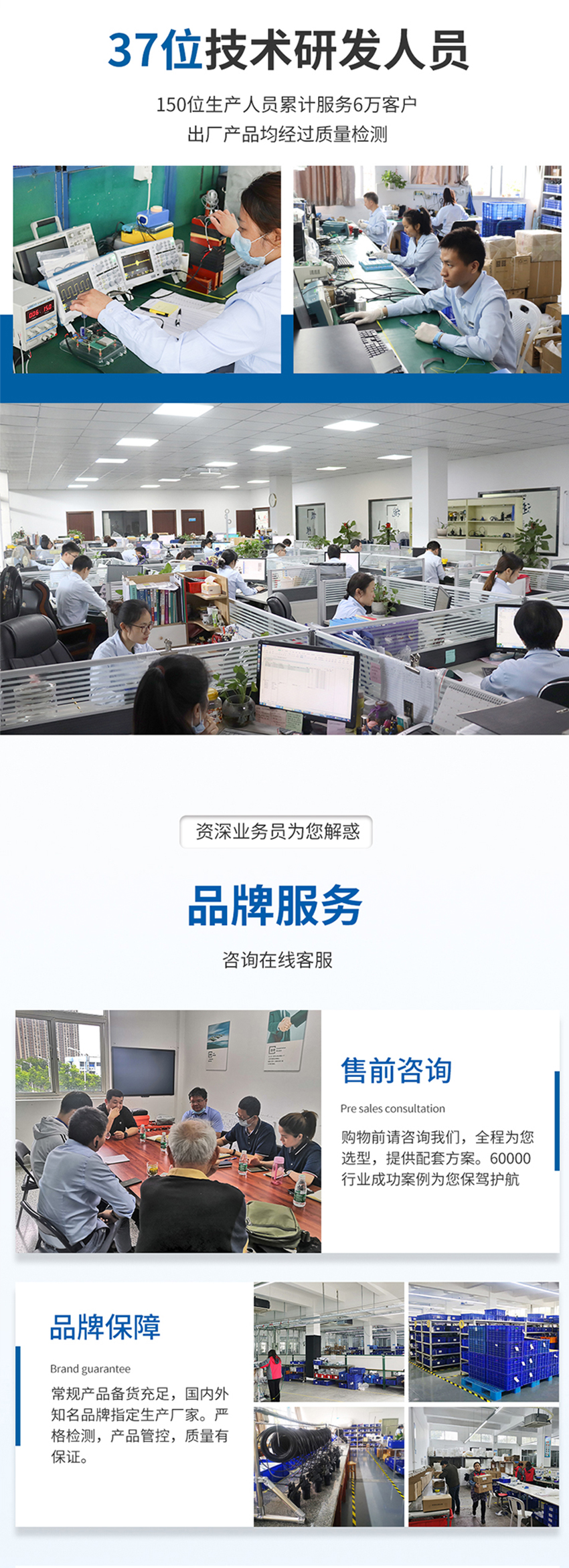 牧場牛只檢測專用傳感器.716詳情頁_05.jpg