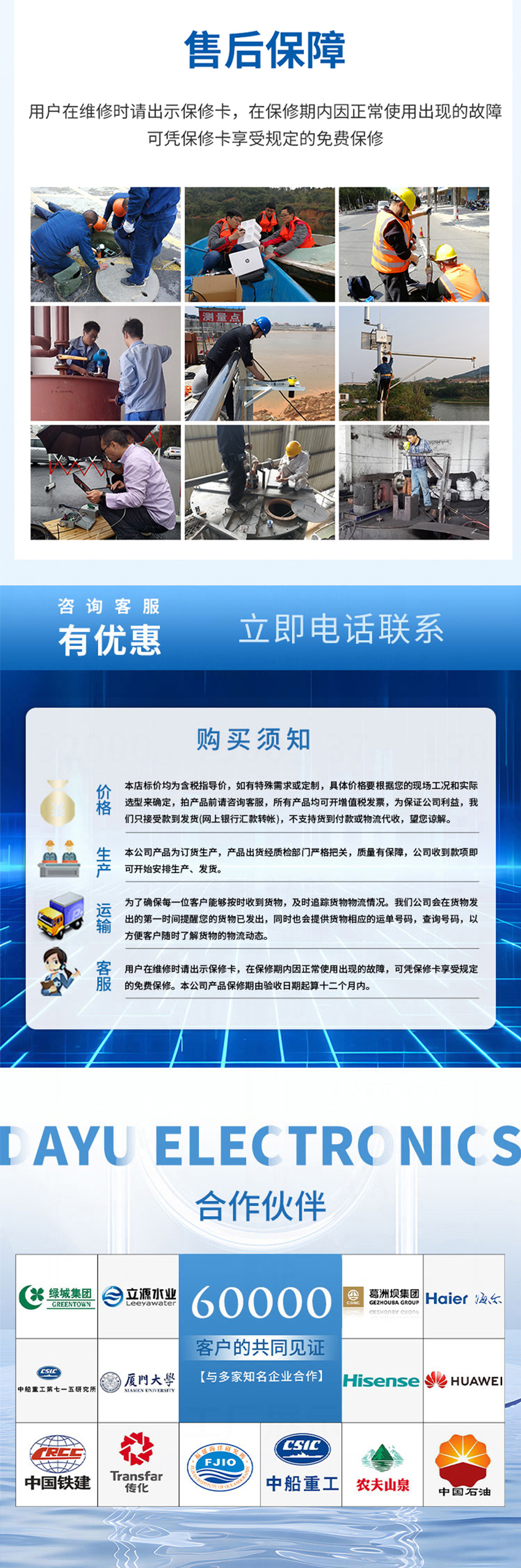 牧場牛只檢測專用傳感器.716詳情頁_06.jpg