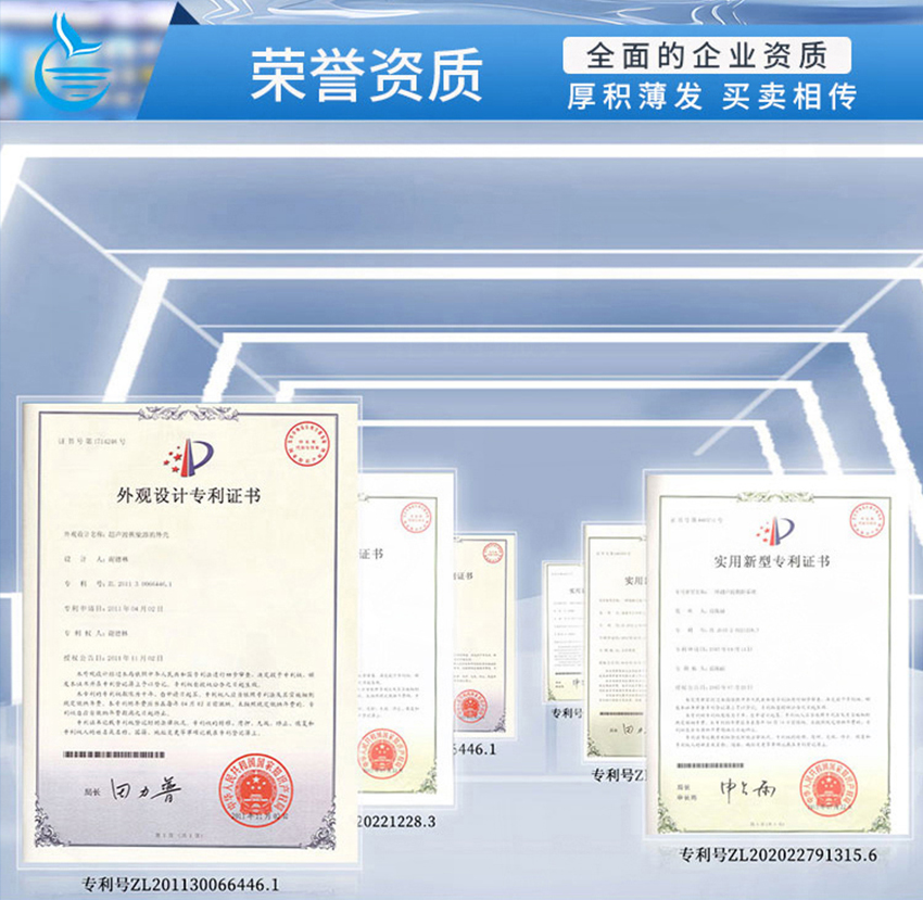 牧場牛只檢測專用傳感器.716詳情頁_07.jpg