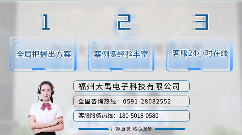 牧場牛只檢測專用傳感器.716詳情頁_08.jpg